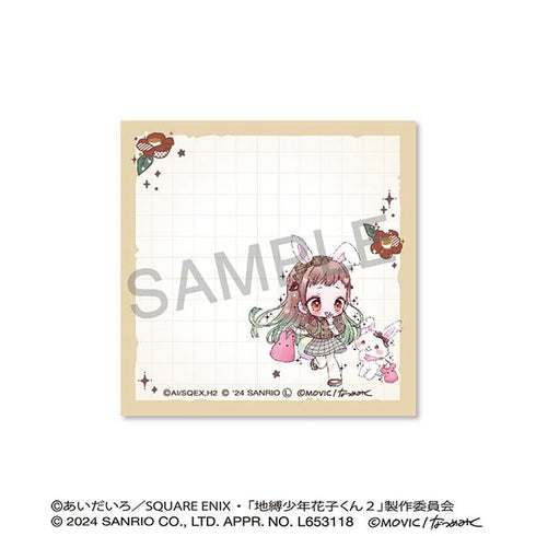 『放課後少年花子くん』付箋メモ/八尋寧々×ウィッシュミーメル<DOLLY MIX(どーりーみっくす)>